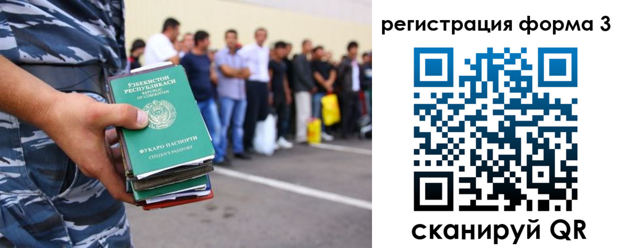 временная регистрация купить в Ряжске