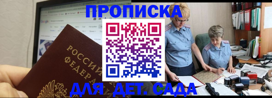 временная регистрация госуслуги в Ряжске