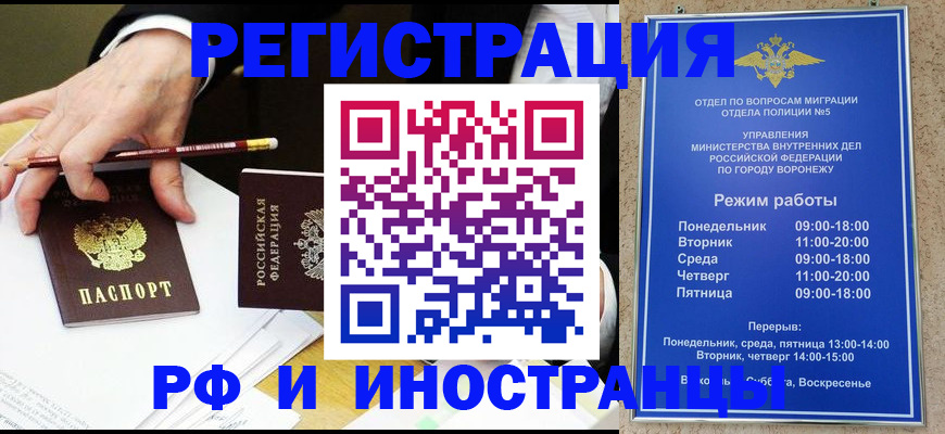 пропишу в квартире в Ряжске