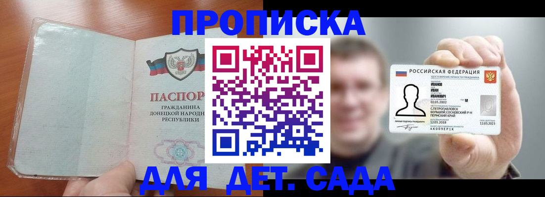 прописка иностранных граждан в Ряжске