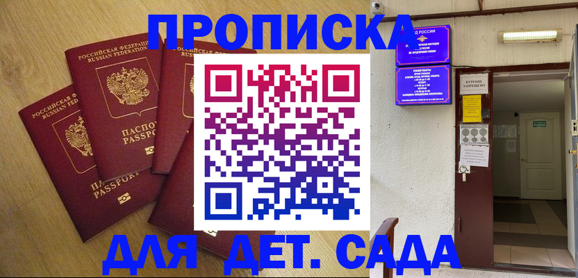 временная регистрация адрес в Ряжске