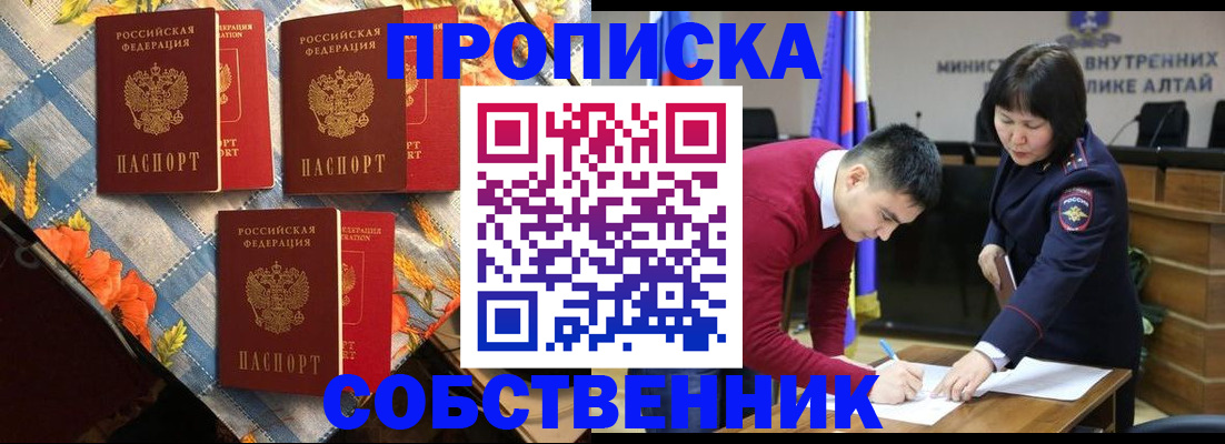 временная регистрация гарантия в Ряжске